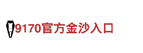 智能家电企业-雷泽体育注册